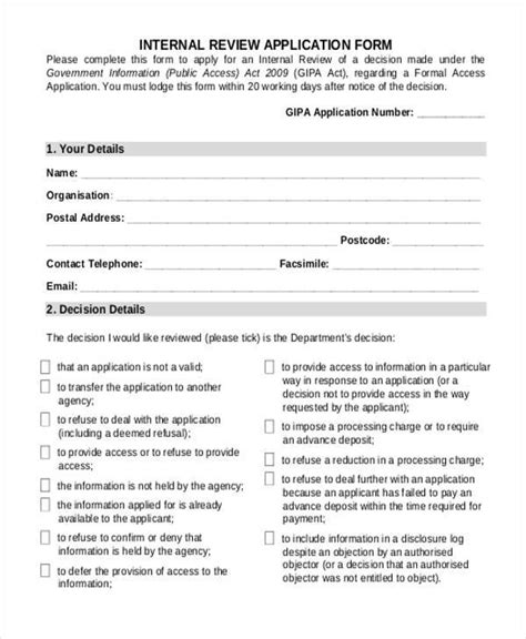 Internal Review Application Form .